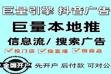 案例分享：托管SEM竞价助力企业快速拓展市场